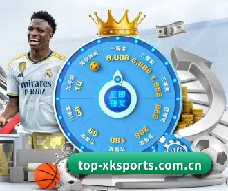 top-xksports.com.cn APP 深度功能